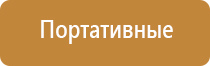 автоматический освежитель воздуха для автомобиля