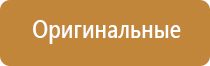 ароматизатор для продуктового магазина