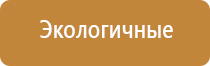 ультразвуковой ароматизатор воздуха