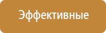 ароматизатор воздуха для комнаты