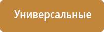 ароматизатор воздуха для комнаты